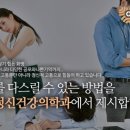 온마음정신건강의학과의원 - 송파구 올림픽로 119 | 온마음정신건강의학과의원