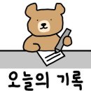 혜영갈비 이미지