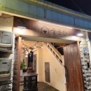 곳간문경 | [술곳간, 수영] 한식 요리와 한국전통주와의 콜라보