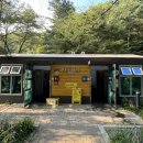 청계산 공영주차장 화장실 이미지