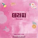 윤지숙콜렉션