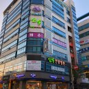 해든손 지압원 이미지