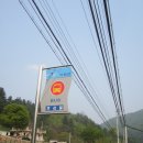 백둔리보건진료소 티스토리