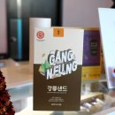강릉샌드초당점