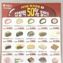 메고지고떡창고전주 이미지