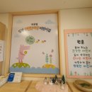 일광e편한세상어린이집 이미지