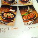 명가반찬 이미지