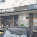 애화살롱 네이버블로그