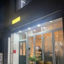커피니스트 이미지