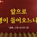 대강주조