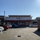 봉갈비하우스 이미지