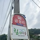 로얄여관 | [더 테이스트 에디트] 청양의 휴식 | 속성 귀촌투어, 이번에는 아웃서울 (6.26~.27) 2일차 후기