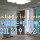 달월체육관 이미지