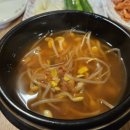 건대숯불부자곱창 이미지