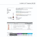 더리즈뷰티