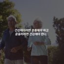 피티박스 덕계점 | 운동은 나를 젊게 만든다 (양산덕계PT,양산평산PT,양산웅상PT)