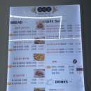 보리원 인천구월점 후기 찰보리 호두과자 찹쌀 밀크 붕어빵 인천 구월동 맛집 힐캐슬프라자