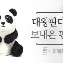 케이티커머스(주) 이미지
