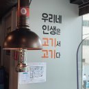 화로상회 서울대점 네이버블로그