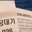 남광우내과의원 이미지