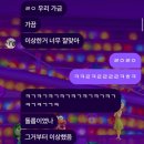 영복목장 | 종강, 그 후 일주일-(1)