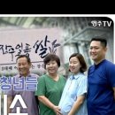 장수정미소 이미지