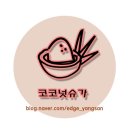 엣지브라운 남양산점 이미지