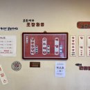 효원식당 이미지