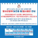 충주시보건소 이미지