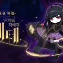(주)챌린저스게임즈 루리웹게임뉴스