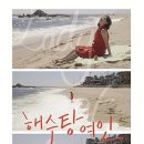 해수탕 - 사하구 원양로 384 | 해수탕