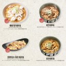 코코이찌방야 분당정자점 | 코스트코 코코이찌방야 카레우동,코코이치방 감수? 솔직 후기, 가격!