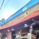 전주종로중화산점약국 | 종로3가 노포~ 생선구이전문점 한일식당 방문후기