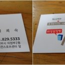 하성설렁탕 이미지