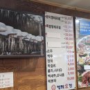 명태촌낙지세상