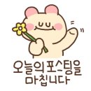 먹보네조개구이 이미지