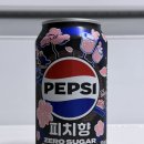 크레이프라이언;카페제라 | 펩시 제로슈거 피치향 후기, 복숭아향이 더해진 산뜻한 콜라