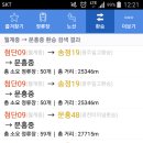 문흥중학교 이미지