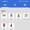 프리지 이미지