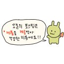 멕시카나우만점