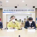주식회사 먹깨비 이미지