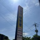 태봉골 이미지