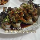 방학사거리 | 해남 게장 현지인 맛집 사거리공룡식당 (해남 여행, 돈까스 맛집)