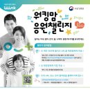 워킹인력