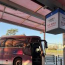 공주-74 | 충북 - 충남 (오송-공주) 광역 순환버스 모니터링 후기