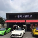 예술광택