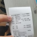 대복순대국밥