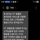 폰114 이미지