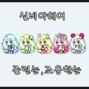 실비아헤어 이미지