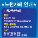 춘천하이킹 이미지